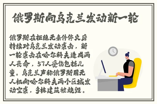 腿张大点就能吃扇贝野外